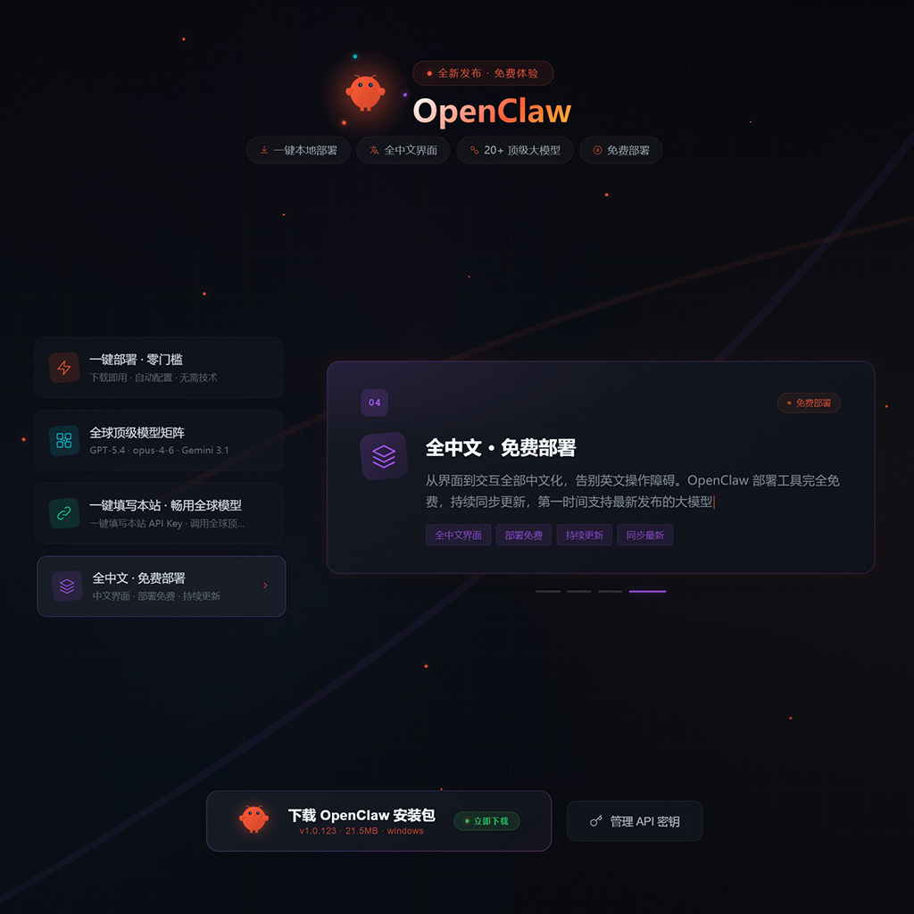 企业模型对接交付案例图